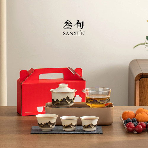 叁旬温感远山快客杯旅行茶具套装便携式一壶三杯户外露营泡茶盖碗