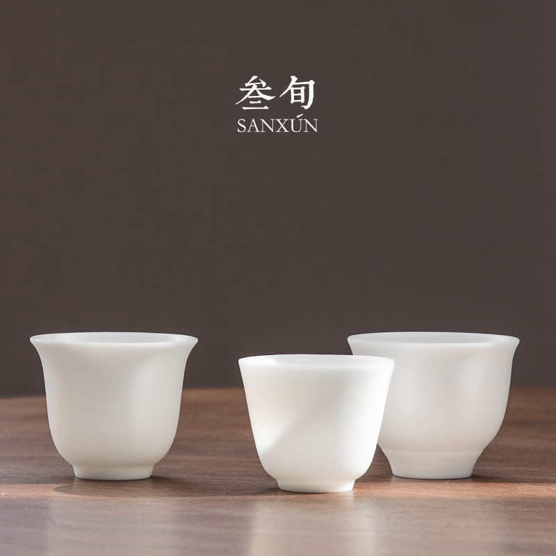 叁旬羊脂玉白瓷茶杯品茗杯陶瓷家用功夫茶具小茶杯高档主人杯单杯
