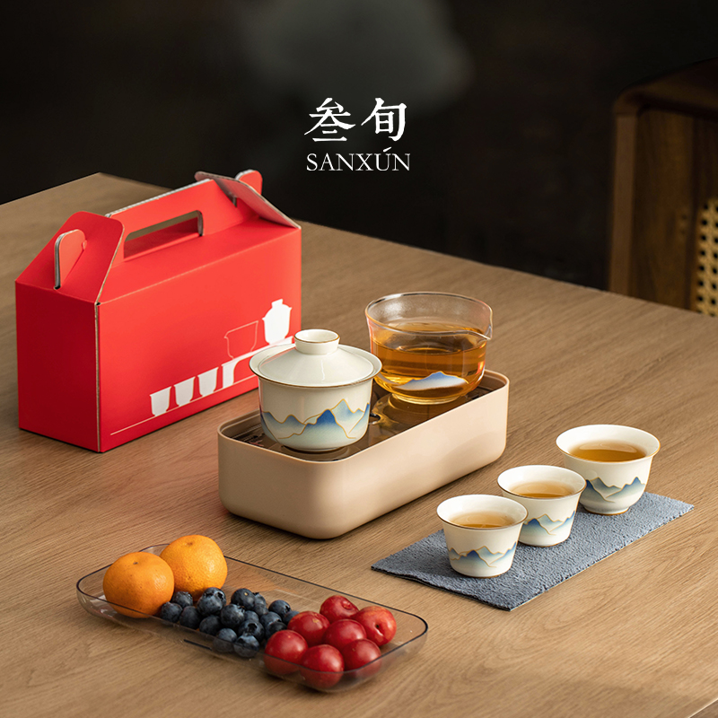 叁旬温感远山快客杯旅行茶具套装便携式一壶三杯户外露营泡茶盖碗