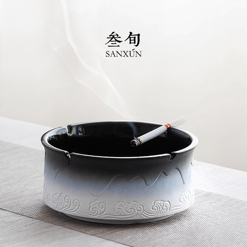 叁旬山海观烟灰缸时尚家用