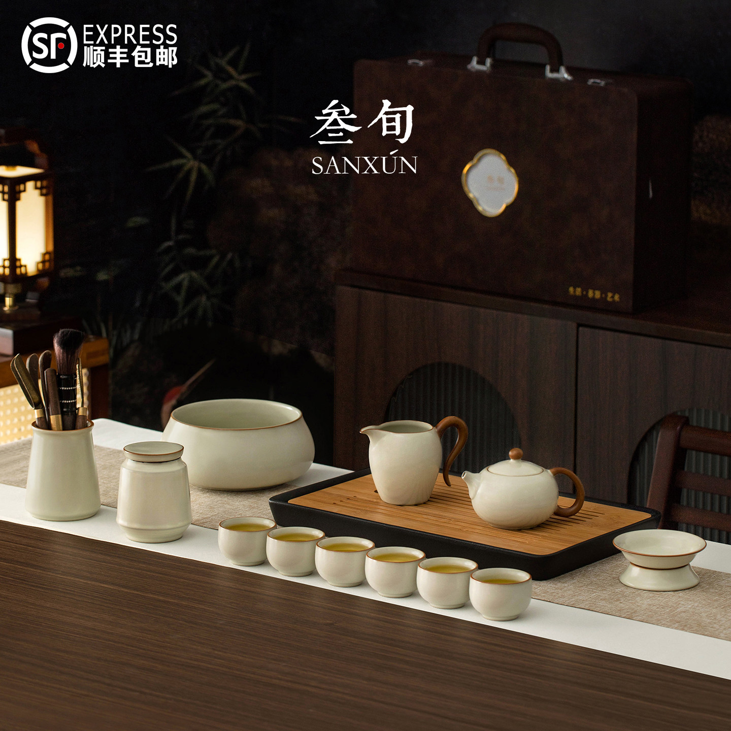 叁旬汝窑整套功夫茶具套装2025新款高档轻奢汝瓷泡茶器具礼盒送礼,餐饮具,整套茶具,淘宝优惠券,粉丝福利购,淘宝优惠卷