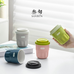 叁旬甜筒随手杯咖啡杯家用陶瓷马克杯带盖男女情侣水杯高颜值杯子