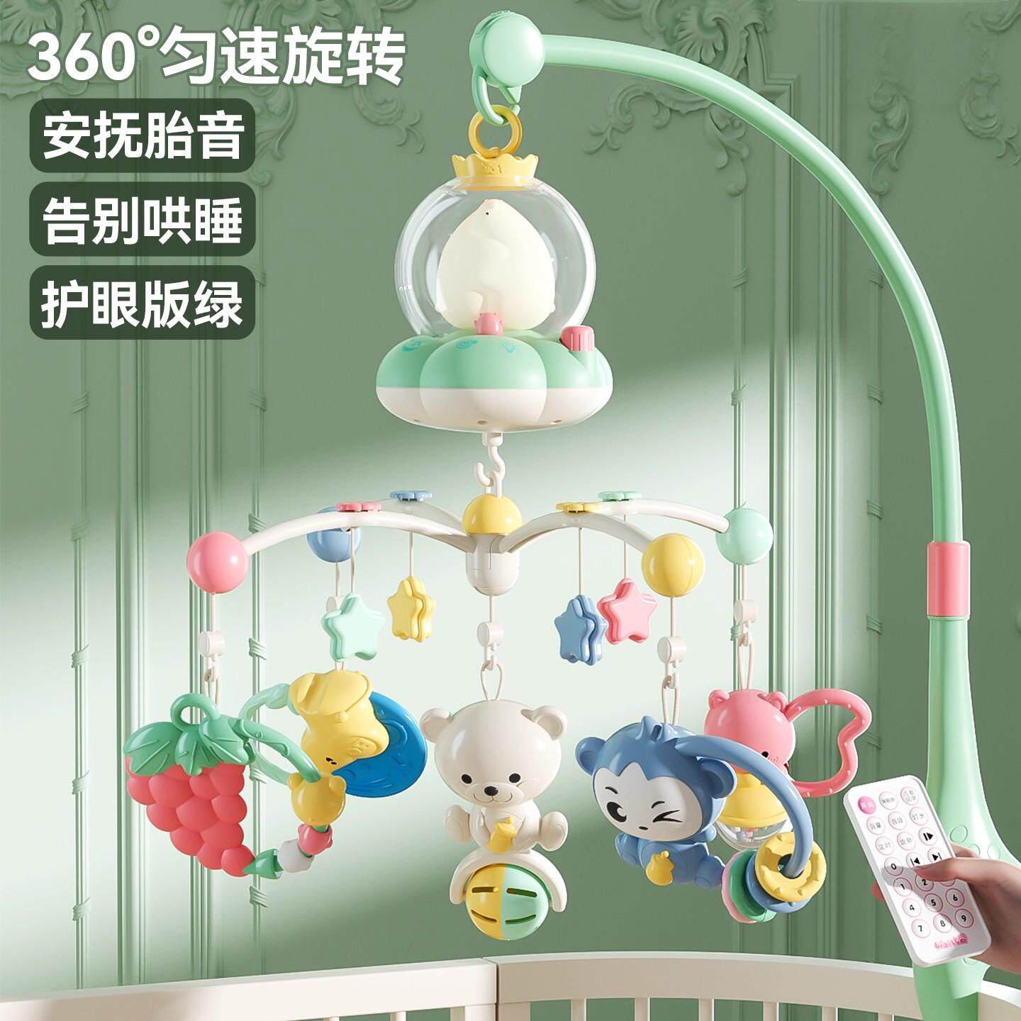 日本进口新生儿床头摇铃婴儿车旋转益智床上吊挂床铃宝宝安抚挂件