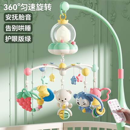 日本进口新生儿床头摇铃婴儿车旋转益智床上吊挂床铃宝宝安抚挂件