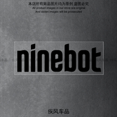 适用九号E80C 饰车身贴字母拉花防水贴花 F2Z110贴纸装 M95C MZMIX