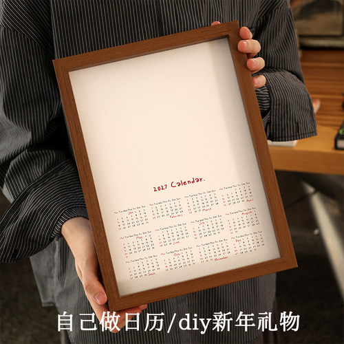 2027年空白年历纸日历纸手绘水彩纸压花材料包手工活diy新年礼物