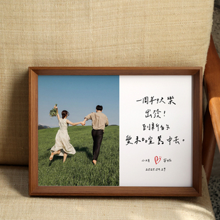 合影定制纪念日相框洗照片送男女朋友diy情人节礼物入职员工祝福