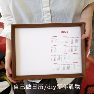diy新年礼物2026年空白年历纸日历台历半成品水彩学生手工材料包