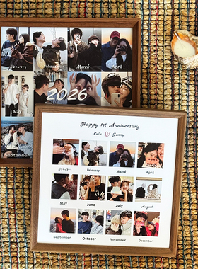 1一周年纪念相框情侣宫格照片框婚纱照打印定制diy有意义新年礼物