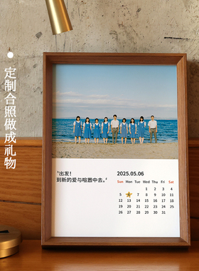 毕业礼物diy合影相框幼儿园小学集体会议纪念大合照定制照片写字