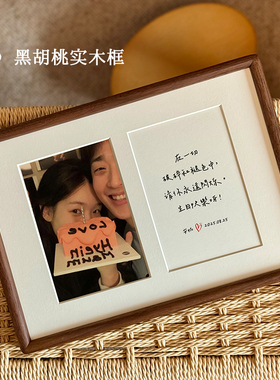 情人节礼物一周年纪念日相框情侣100天送男女朋友diy照片生日恋爱