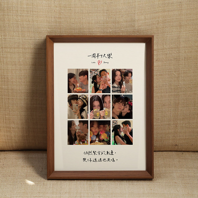 情人节礼物多宫格相框情侣周年纪念礼物送男女朋友diy婚纱照定制