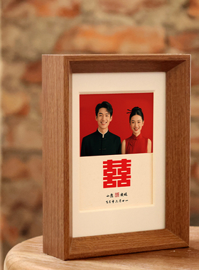 喜嫁相框红底结婚照片框订婚场景布置装饰品摆件送闺蜜结婚礼物