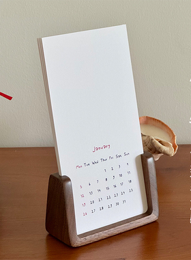 2026年空白纸diy水墨画日历半成品自制书法月历新年活动素材料包