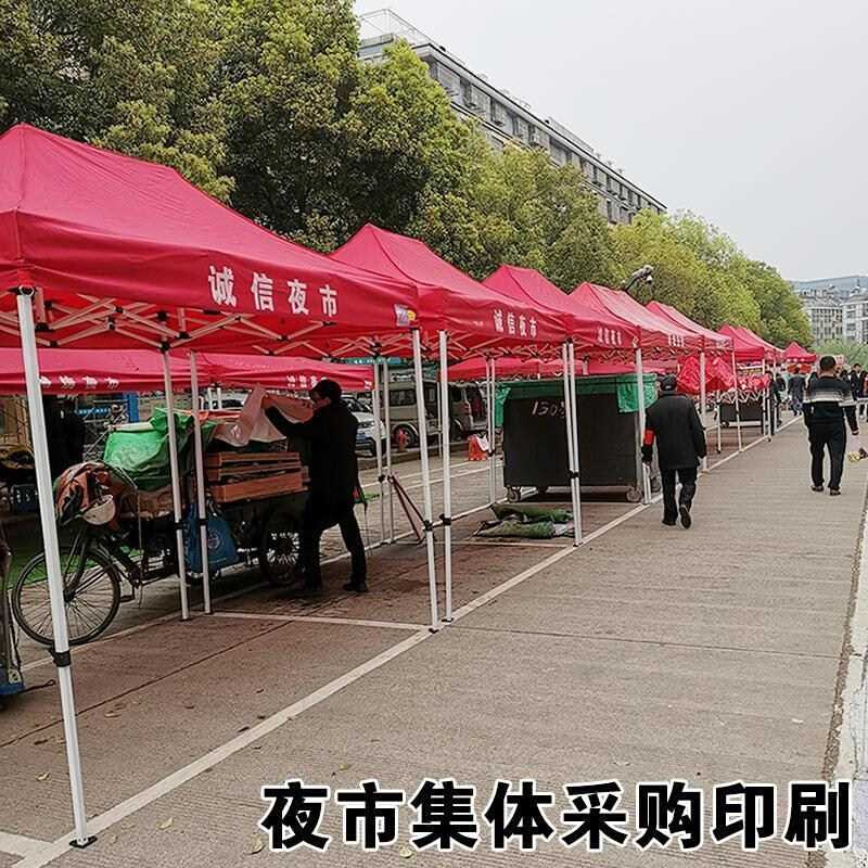 遮阳伞二三米乘四米2x3x4四角伞四方伞摆摊帐遮阳棚户外伞特大