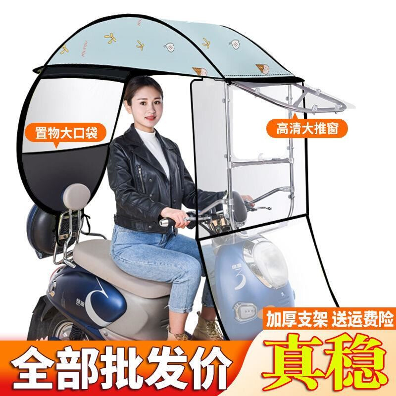 电车遮阳伞雨棚新款两轮电动车车棚可拆卸2021安全小型折叠防风