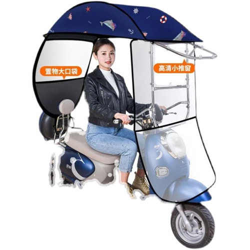 电车遮阳伞雨棚新款两轮电动车车棚可拆卸2021安全小型折叠防风