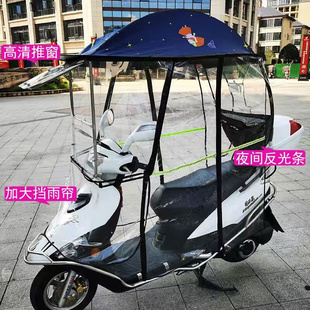 电车遮阳伞雨棚新款两轮电动车车棚可拆卸2021安全小型折叠防风