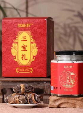 益柑柠三宝扎150g/罐