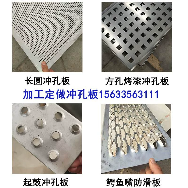 304 стальная punching plate с дырками глазное железо плита оцинкованный алюминий с дырками стальная пластина индустриальная метал перфорированная круглая дырка сеть