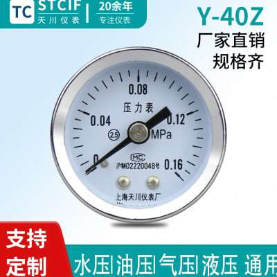 天川仪表Y40Z轴向压力表水压表气压表液压小型螺纹16MPa真空表