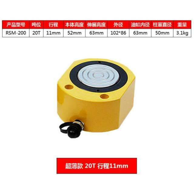 电动千斤顶220v电液压40t多功能200t双作用300吨分体式大吨位超薄