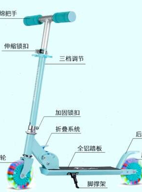 两个轮滑板车儿童两轮二轮男孩小孩宝宝单脚代步滑23678岁女