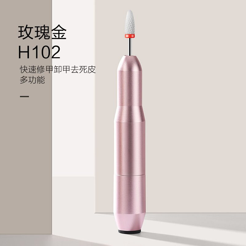 美甲店打磨机头卸甲专用电动甲器小型专业磨头笔式磨修卸指甲神器