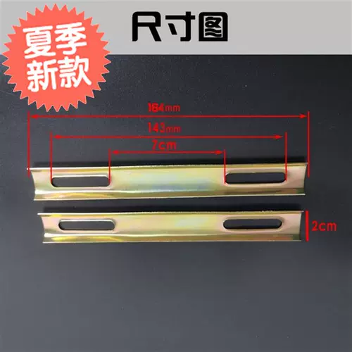 Хвостовая коробка с фиксированной кронштейной аксессуары, шагающие на T -Aboard Car Электромобиль H Model H.