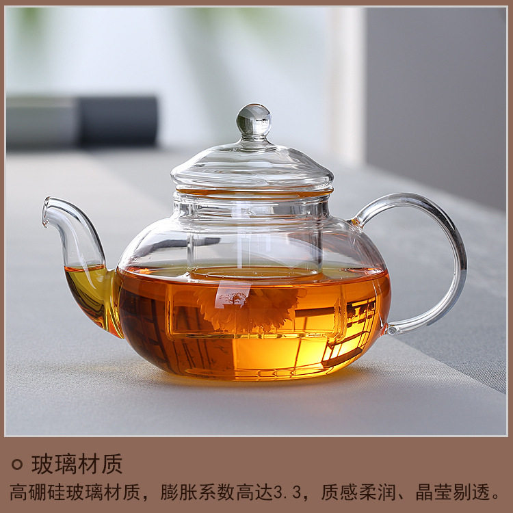 加厚耐热玻璃茶壶耐高温玻璃花茶壶红茶绿茶泡茶壶带过滤茶具套装