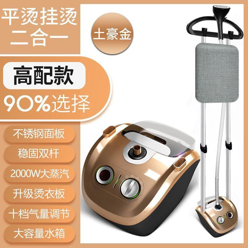 极速手持挂烫机家蒸O1657汽电B熨斗烫神器烫熨衣服小型宿舍功熨机