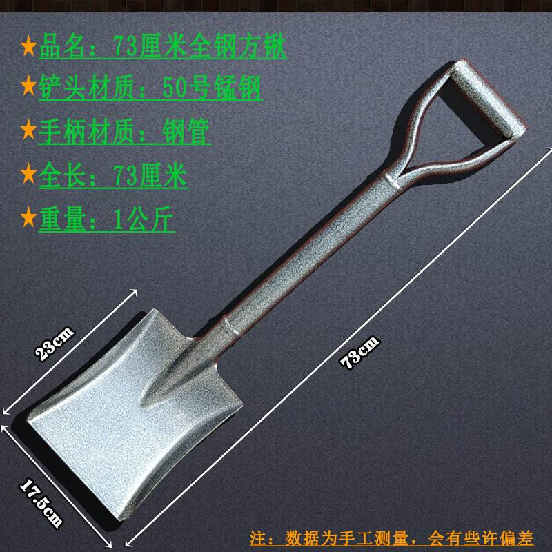 园艺铁锹阳台种花用的小铲子种菜挖树小号长短柄大锄头耙赶海神器