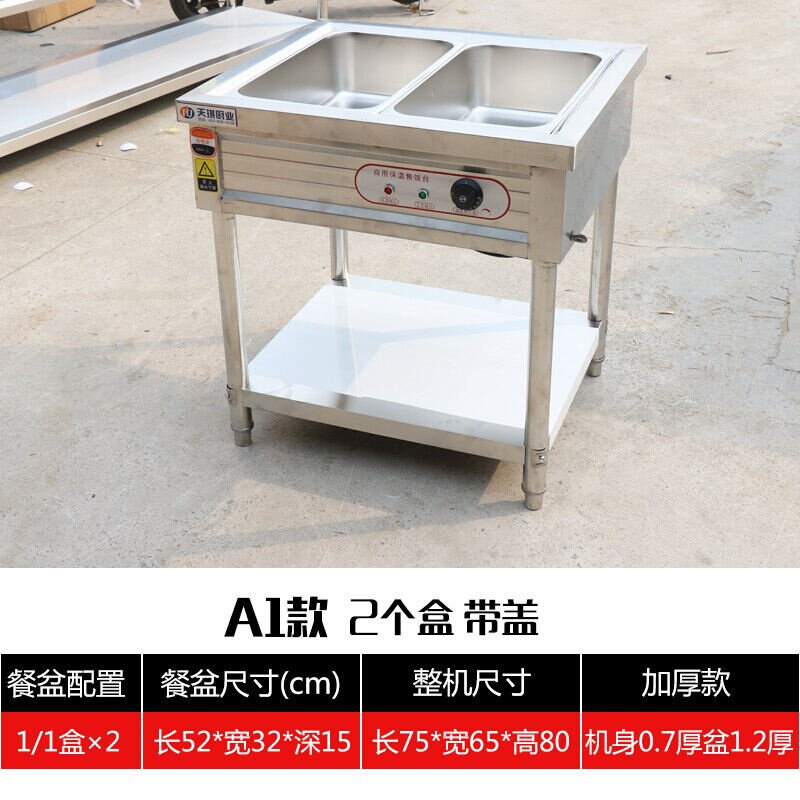 维纳仕（vnash）加厚保温售饭台商用电热汤池不锈钢快餐保温台立怎么样,好用不?