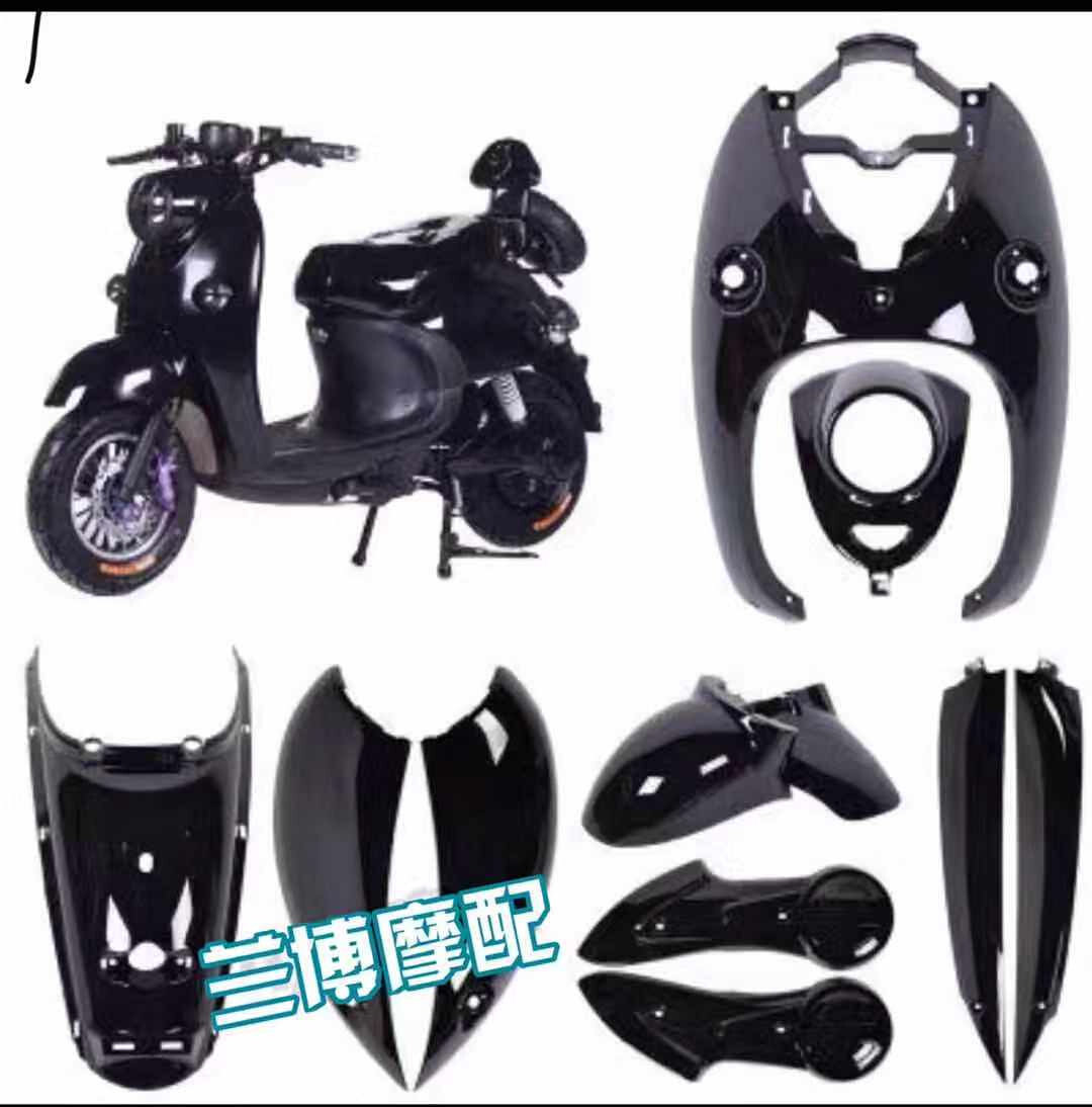 新品小龟全套外壳电动车塑件小绵B羊外观件改装配件花嫁黑烤漆件