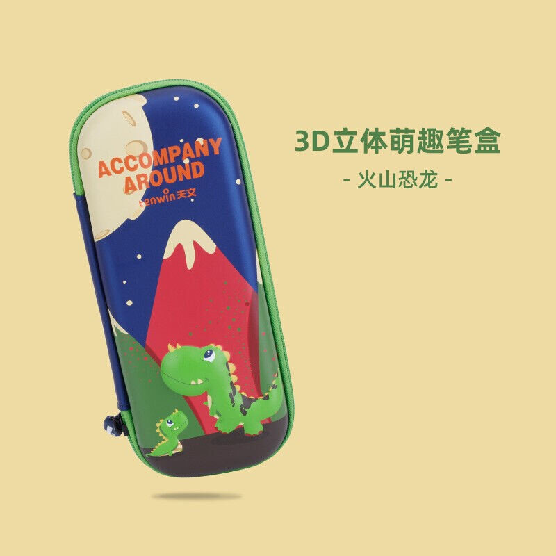 天文(ten-win)学生笔盒/3d立体笔盒/盒/文具盒/三层防水设计460