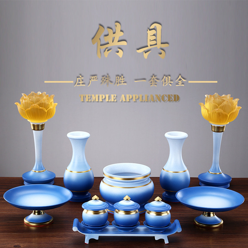 佛具套装全套纯铜香炉供盘家用供奉供佛供水杯莲花灯花瓶用品大全_虎窝淘