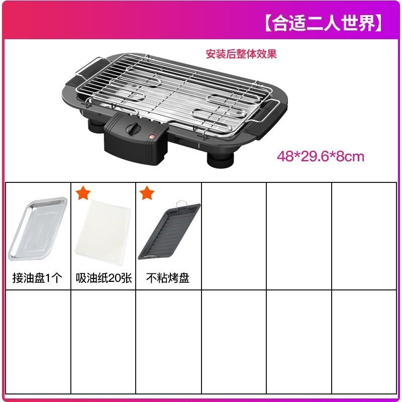 家庭烤串神器加宽烧烤炉铁板商用桌面单人电动烧烤架家用v户外u.