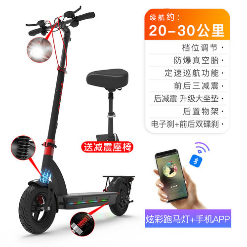 阿尔郎折叠电动滑板车超轻成年便携代步车迷你P坐骑两轮代步小型