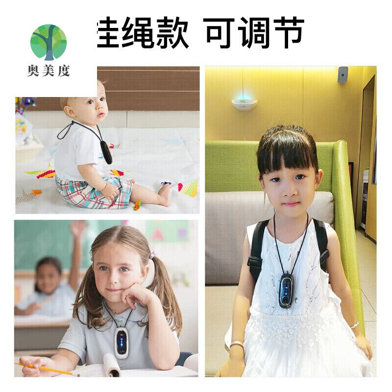 负离子空气净化器项链挂颈随身小B型车载可携式空气净化器家用链