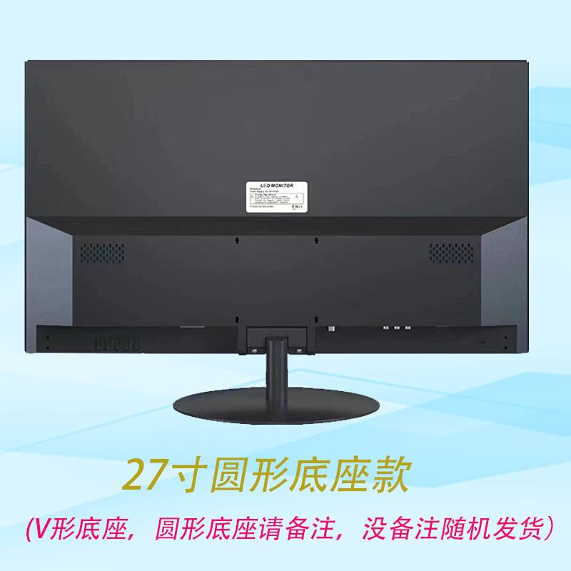 极速新款27 28寸液晶显示器电视外壳套件2K4K M2K144HZ液晶屏 改
