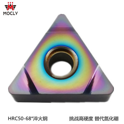 HRC68淬火钢超硬度数控刀片三角形外圆粗精车刀粒头TNMWG16040408