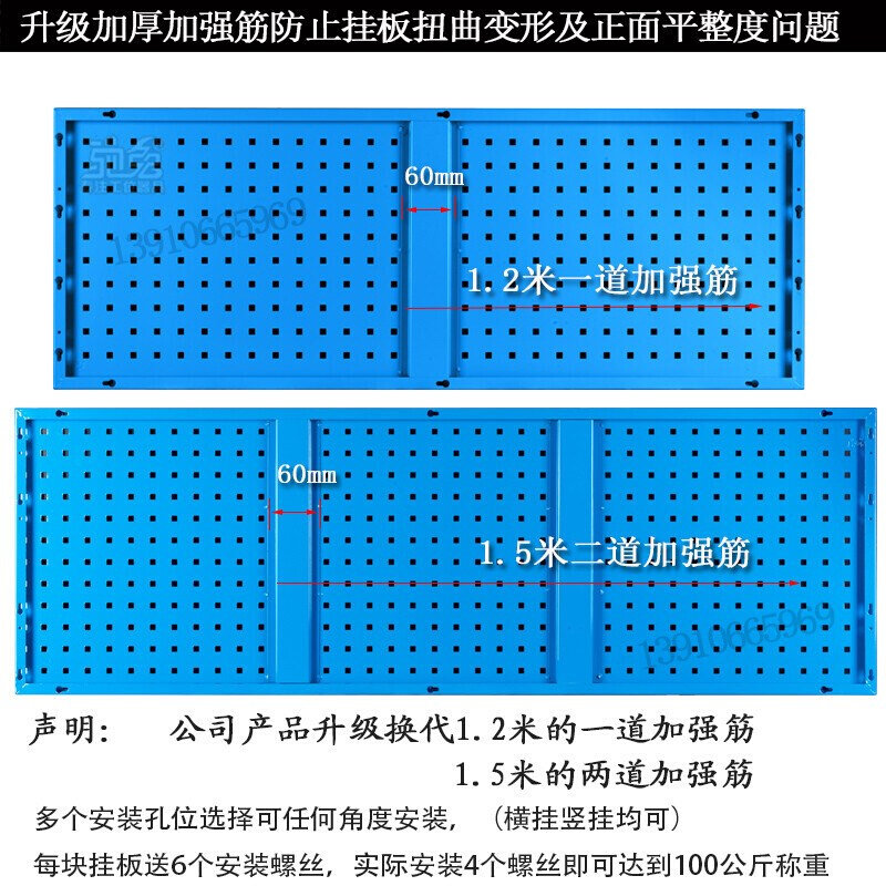 好货工具挂板墙面收纳洞洞板工具展示挂架方孔工具架挂板挂钩 400