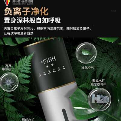 新品奧菲普智能加濕器家用靜音臥室內(nèi)孕婦嬰兒大容量辦公室空氣大