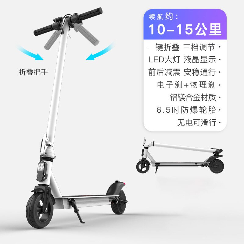 速发阿轻郎折叠电动滑代车超尔成年便携代步车迷你坐骑两轮板步小