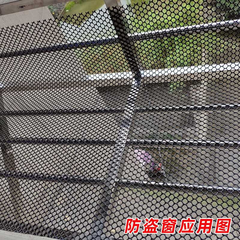 塑胶网格家用阳台窗户防护网 防抛物网 封防盗窗塑胶X网拦猫围栏