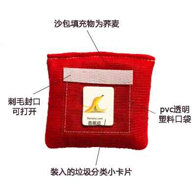 现货速发垃圾分类玩具儿童投掷桶标靶宣传道具亲子幼儿园户外活动