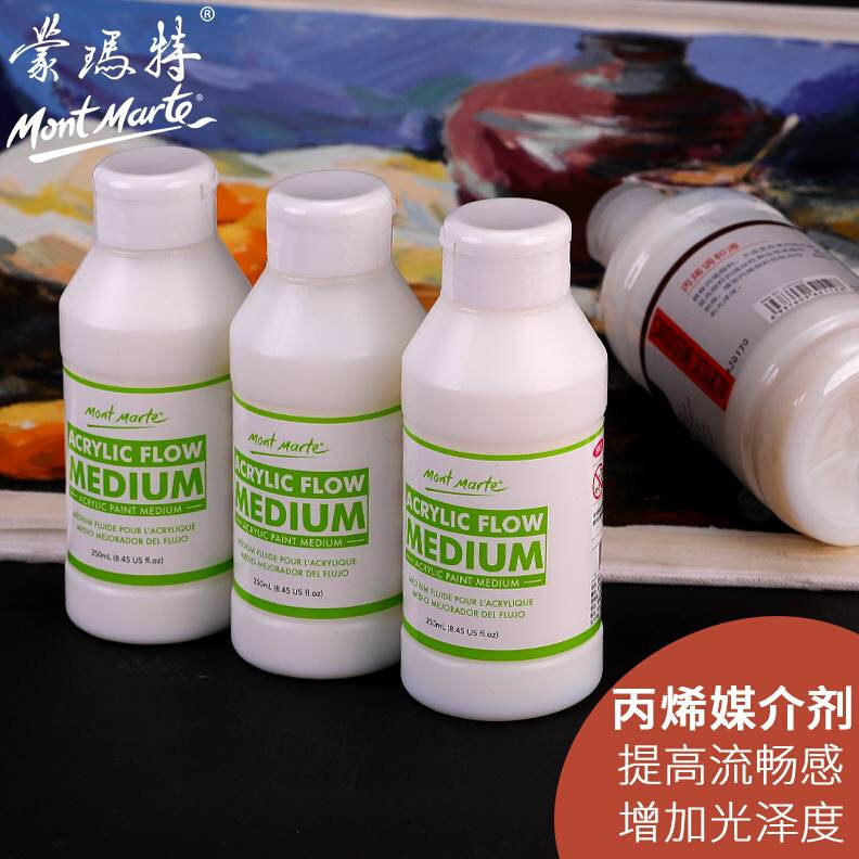 蒙玛特500ml丙烯调和液250ml调和剂 丙烯媒介稀释剂适用丙烯颜料