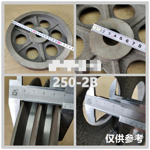极速三角皮带e轮B型双槽/2B外径250/空型电动机传动轮电机皮带盘