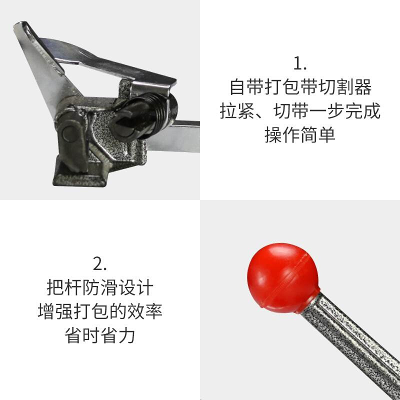 PP塑料带打包带打包机手动拉紧器切割器收紧器打包机拉力器手工pp