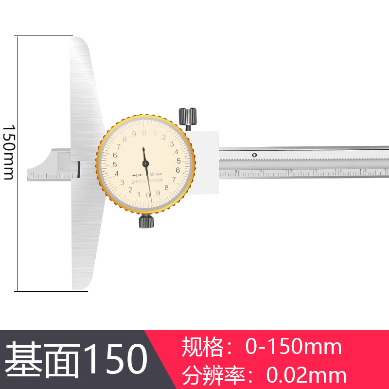 带钩带表深度卡尺0-150  200 300单钩双沟测孔深游标卡尺带勾